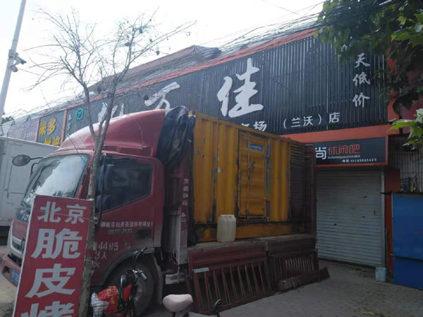 康定租赁发电机-柴油发电机组在火车站的应用 