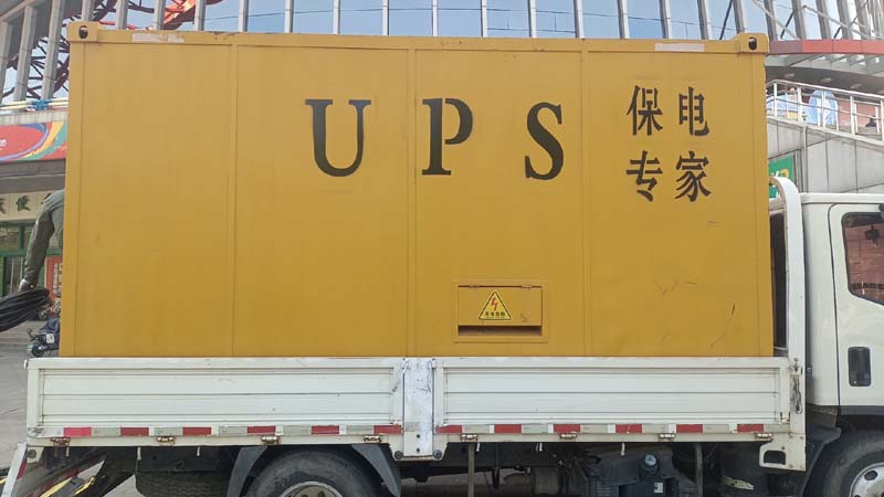 康定怎样判断柴油发电机组和UPS电源的配合工作是否正常？